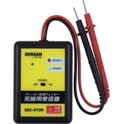デンサン 死線用受信器 SEC-970R