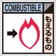 SH-104A [つくし 産廃標識「もえるもの」]