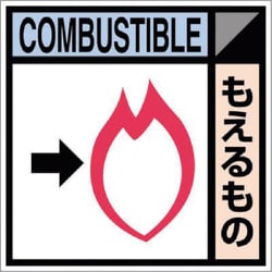 SH-104C [つくし 産廃標識ステッカー「もえるもの」]