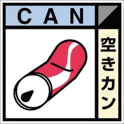 SH-108C [つくし 産廃標識ステッカー「空きカン」]