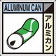SH-109A [つくし 産廃標識「アルミカン」]