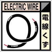 SH-112C [つくし 産廃標識ステッカー「電線くず」]