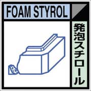 SH-117C [つくし 産廃標識ステッカー「発泡スチロール」]