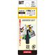 サンフラッグ 差し替えドライバー用六角ビット3.0mm SH30