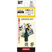サンフラッグ 差し替えドライバー用六角ビット3.0mm SH30