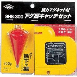 SHB-300 [KOD 下げ振りキャッチセット]
