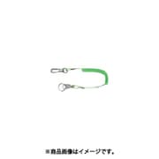 SL-170G [ミトロイ セーフティループ グリーン]