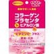 スタンドパックコラーゲン・プラセンタ＆ヒアルロン酸粒 220粒