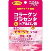 スタンドパックコラーゲン・プラセンタ&ヒアルロン酸粒 220粒