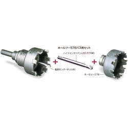 ミヤナガ ミヤナガ S-LOCKホールソー578 バス用セット SL578DST050R