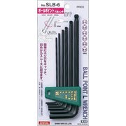 SLB-6 [サンフラッグ ボールポイントレンチセット6本組2.5～8.0mm]