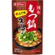 博多もつ鍋スープ 辛みそ 750g