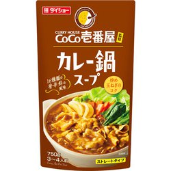 CoCo壱番屋監修 カレー鍋スープ 750g [鍋用つゆ（ストレートタイプ）]