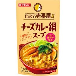 CoCo壱番屋監修 チーズカレー鍋スープ 750g