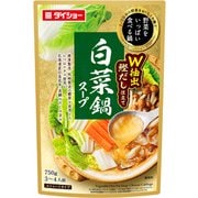野菜をいっぱい食べる鍋 白菜鍋スープ 750g