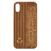 劇場版Fate/stay night Heaven’s Feel iPhoneX専用 ウッドiPhoneケース [キャラクターグッズ]