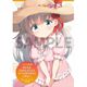 うちの娘の為ならば、俺はもしかしたら魔王も倒せるかもしれない。 Arts of ラティナ 2019夏 [キャラクターグッズ]