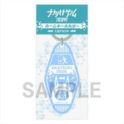 TVアニメ ナカノヒトゲノム 実況中 ルームキーホルダー 入出アカツキ [キャラクターグッズ]
