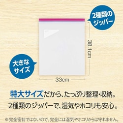 ヨドバシ.com - ジップロック Ziploc ジップロック スタイル