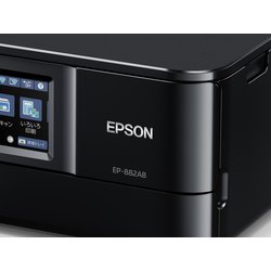 ヨドバシ.com - エプソン EPSON EP-882AB [A4カラーインクジェット複合
