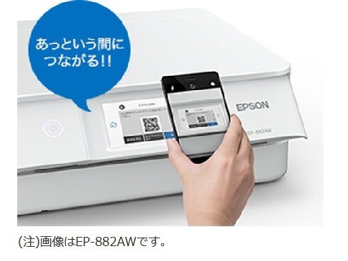 ヨドバシ.com - エプソン EPSON A4カラーインクジェット複合機 