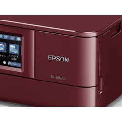 Epson EP-882AR レッド インクジェットプリンター ヨドバシ.com - エプソン EPSON A4カラーインクジェット複合機