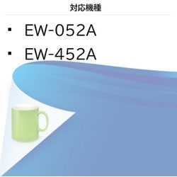 オフィス用品一般売約済　EPSON MUG-4CL マグカップ インクカートリッジ 4色パック