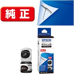 ヨドバシ.com - エプソン EPSON インクボトル タケトンボ フォト