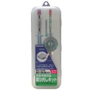 SMD-51 [サンハヤト 面実部品取り外しキット]
