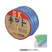サンヨー SKネットホース15×20 ブルー 50mドラム巻 SN-1520D50B
