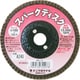 SPA10-10 [ヤナセ スパークディスク100X15 A240 (10枚入)]