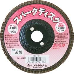 SPA10-10 [ヤナセ スパークディスク100X15 A240 (10枚入)]