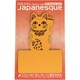 Japanesque 招き猫（MANEKI-NEKO） BFJA-005