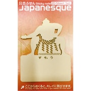 Japanesque すもう01(SUMO) BFJA-014