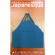 Japanesque ふじさん（FUJISAN） BFJA-015