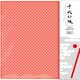 千代切紙 七宝（SHIPPOU） BFCK-012