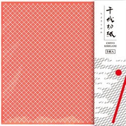 千代切紙 七宝（SHIPPOU） BFCK-012