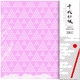 千代切紙 鱗（UROKO） BFCK-013