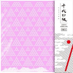 千代切紙 鱗（UROKO） BFCK-013