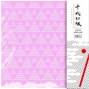 千代切紙 鱗(UROKO) BFCK-013