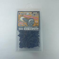 亜鉛黒 すっごく速い三条金具ビス 4×19 544-347