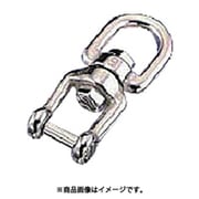 水本 ステンレス 沈みシングルシャックル 全長150mm 1個 SSC-13