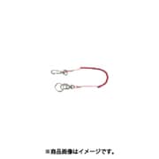 SSL-150R [ミトロイ スリムセーフティループ レッド]