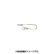SSL-150Y [ミトロイ スリムセーフティループ イエロー]
