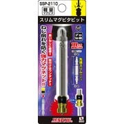 SSP-2110 [サンフラッグ スリムマグピタビット]