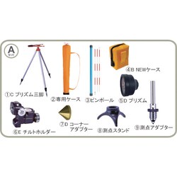 ST-5ASET [STS 反射プリズム ST-5型Aセット]