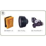 ST-5BSET [STS 反射プリズム ST-5型Bセット]