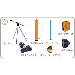 ST-5CSET [STS 反射プリズム ST-5型Cセット]