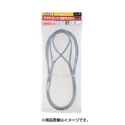 ST6MMX5M [HHH サツマロック玉掛ワイヤー メッキ6mm×5m]