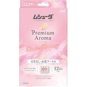 ムシューダ プレミアムアロマ 衣類用 香り付き 防虫剤 防カビ剤配合 引き出し 衣装ケース用 アーバンロマンス 24個入 1年間有効 [衣類 防虫]